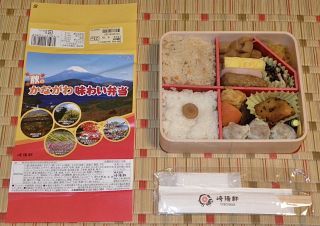 「川崎市民っす！」さんからの投稿写真＠[期間限定]秋のかながわ味わい弁当