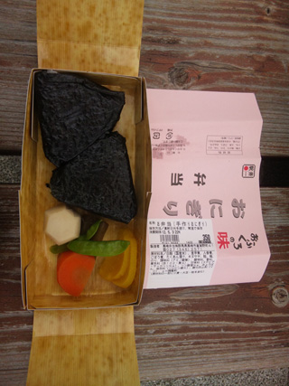 「遠州太郎」さんからの投稿写真＠【終売】おふくろの味おにぎり弁当