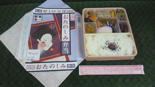 「川崎市民っす！」さんからの投稿写真＠おたのしみ弁当