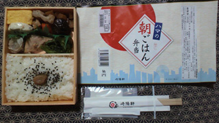 「川崎市民っす！」さんからの投稿写真＠【終売】ハマの朝ごはん弁当