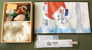 「川崎市民っす！」さんからの投稿写真＠【終売】ハマの朝ごはん弁当