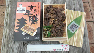 「川崎市民っす！」さんからの投稿写真＠京都牛膳