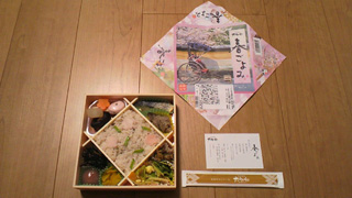 「川崎市民っす！」さんからの投稿写真＠[季節限定]春ごよみ