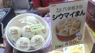 「川崎市民っす！」さんからの投稿写真＠シウマイまん