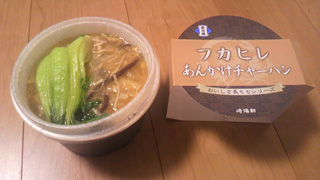 「川崎市民っす！」さんからの投稿写真＠おいしさ長もち フカヒレあんかけチャーハン