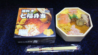 「川崎市民っす！」さんからの投稿写真＠海鮮七福弁当