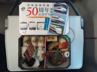 「かめ」さんからの投稿写真＠東海道新幹線記念弁当