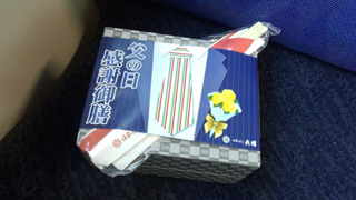 「川崎市民っす！」さんからの投稿写真＠【終売】父の日感謝御膳