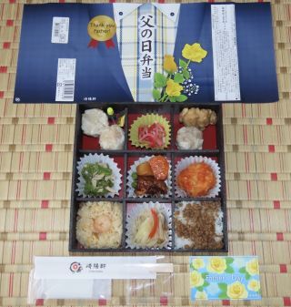 [期間限定]父の日弁当2