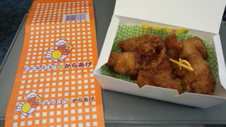 「川崎市民っす！」さんからの投稿写真＠【終売】チキン弁当のからあげ