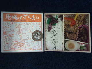 「かめ」さんからの投稿写真＠【終売】唐揚げざんまい弁当