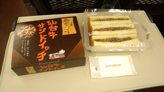 【終売】仙台牛サンドイッチ1