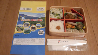 「川崎市民っす！」さんからの投稿写真＠[期間限定]夏のかながわ味わい弁当