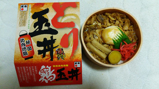 「多いお茶」さんからの投稿写真＠【終売】秋田比内地鶏とり玉丼