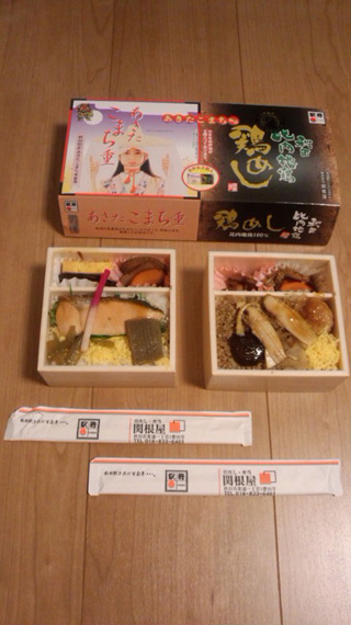 「川崎市民っす！」さんからの投稿写真＠あきたこまち物語