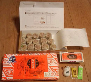 「川崎市民っす！」さんからの投稿写真＠昔ながらのシウマイ