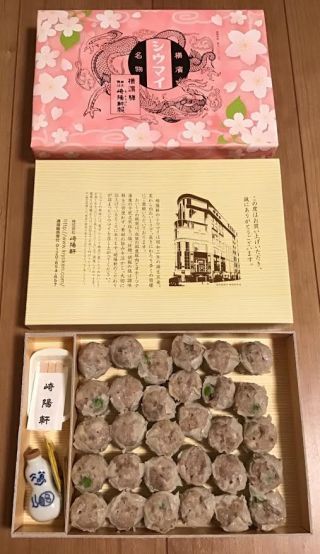 「川崎市民っす！」さんからの投稿写真＠昔ながらのシウマイ