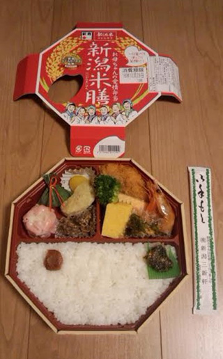 「川崎市民っす！」さんからの投稿写真＠お母ちゃんの愛情弁当 新潟米膳