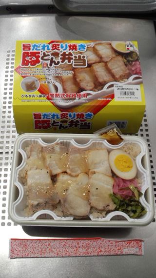 【終売】旨だれ炙り焼き豚とん弁当1