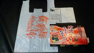 「コメダ君」さんからの投稿写真＠松阪牛と本居宣長さんと松阪もめん