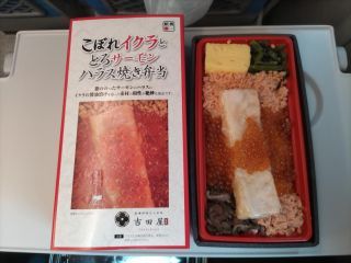 「かめ」さんからの投稿写真＠こぼれイクラととろサーモンハラス焼き弁当