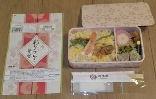 [期間限定]彩りちらし弁当1