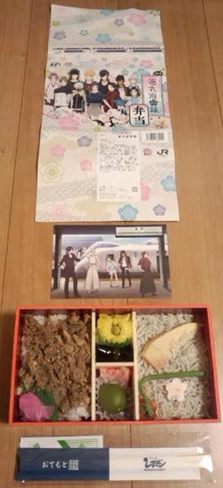 「川崎市民っす！」さんからの投稿写真＠【終売】花丸遊印録弁当