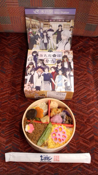 「川崎市民っす！」さんからの投稿写真＠【終売】花丸遊印録弁当