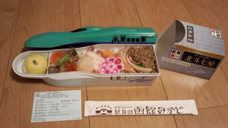 「川崎市民っす！」さんからの投稿写真＠【終売】北斗七星