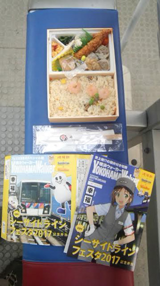 「川崎市民っす！」さんからの投稿写真＠【終売】シーサイドラインフェスタ2017記念弁当