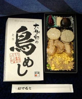 「川崎市民っす！」さんからの投稿写真＠【終売】大船軒の鳥めし