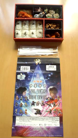 「川崎市民っす！」さんからの投稿写真＠【終売】ファイナルファンタジー30周年企画弁当