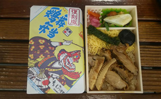 「かめ」さんからの投稿写真＠鶏舞弁当