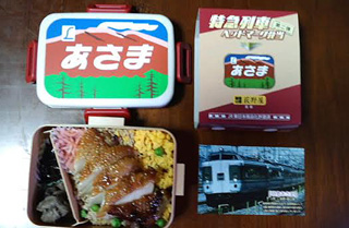 「遠州太郎」さんからの投稿写真＠特急列車ヘッドマーク弁当