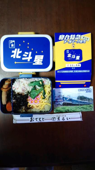 「遠州太郎」さんからの投稿写真＠特急列車ヘッドマーク弁当