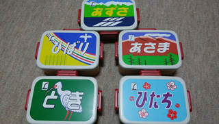 「匿名希望」さんからの投稿写真＠特急列車ヘッドマーク弁当
