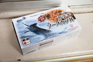 潮目の海カジキソースカツ丼1