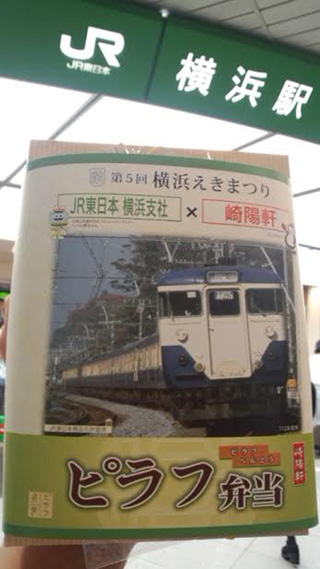 「川崎市民っす！」さんからの投稿写真＠[要予約]ピラフ弁当