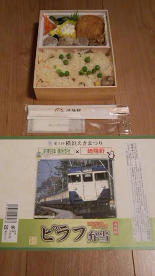 「川崎市民っす！」さんからの投稿写真＠[要予約]ピラフ弁当