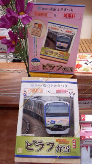 「川崎市民っす！」さんからの投稿写真＠[要予約]ピラフ弁当