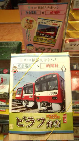 「川崎市民っす！」さんからの投稿写真＠[要予約]ピラフ弁当