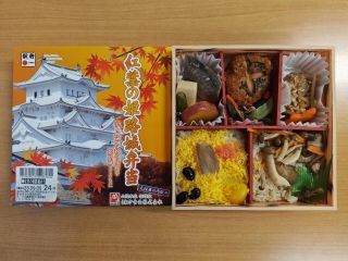 紅葉の姫路城弁当1
