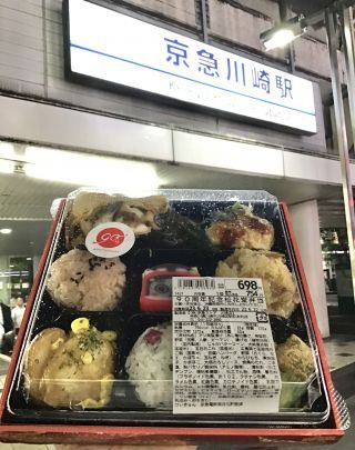 「川崎市民っす！」さんからの投稿写真＠松花堂弁当