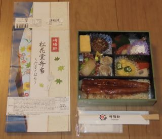「川崎市民っす！」さんからの投稿写真＠松花堂弁当