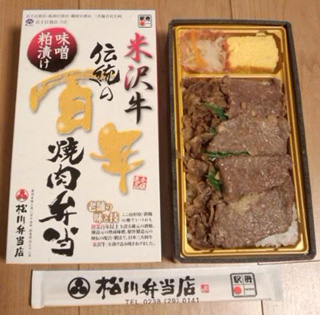 【終売】伝統の百年焼肉弁当2