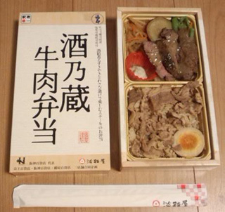 「川崎市民っす！」さんからの投稿写真＠【終売】酒乃蔵 牛肉弁当