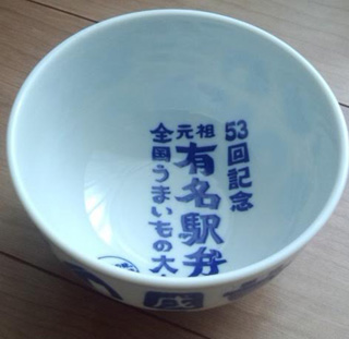 「川崎市民っす！」さんからの投稿写真＠【終売】常陸牛　山椒風味カルビ弁当