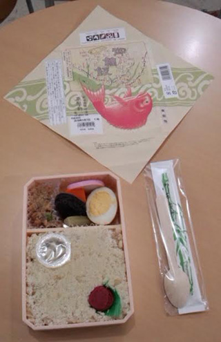 「川崎市民っす！」さんからの投稿写真＠【終売】復刻版 御鯛飯
