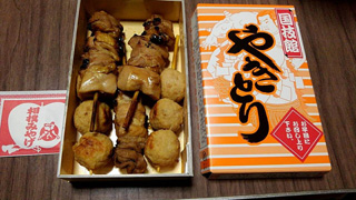 「旅人Ｋ」さんからの投稿写真＠国技館やきとり