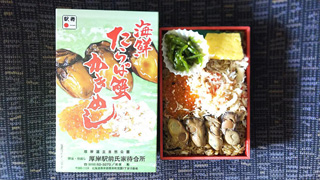 「かめ」さんからの投稿写真＠【終売】海鮮たらば蟹かきめし